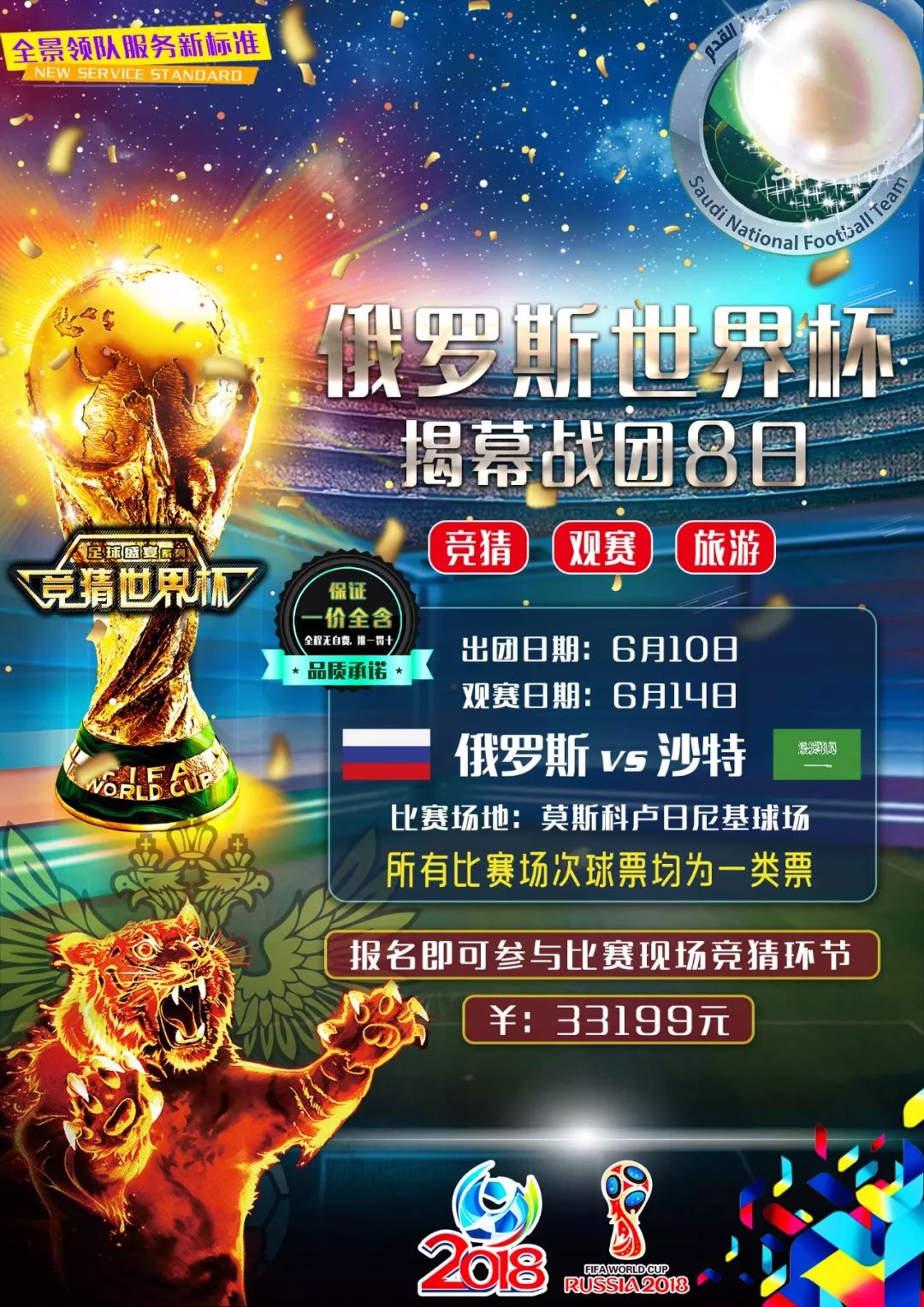 将合力绘就