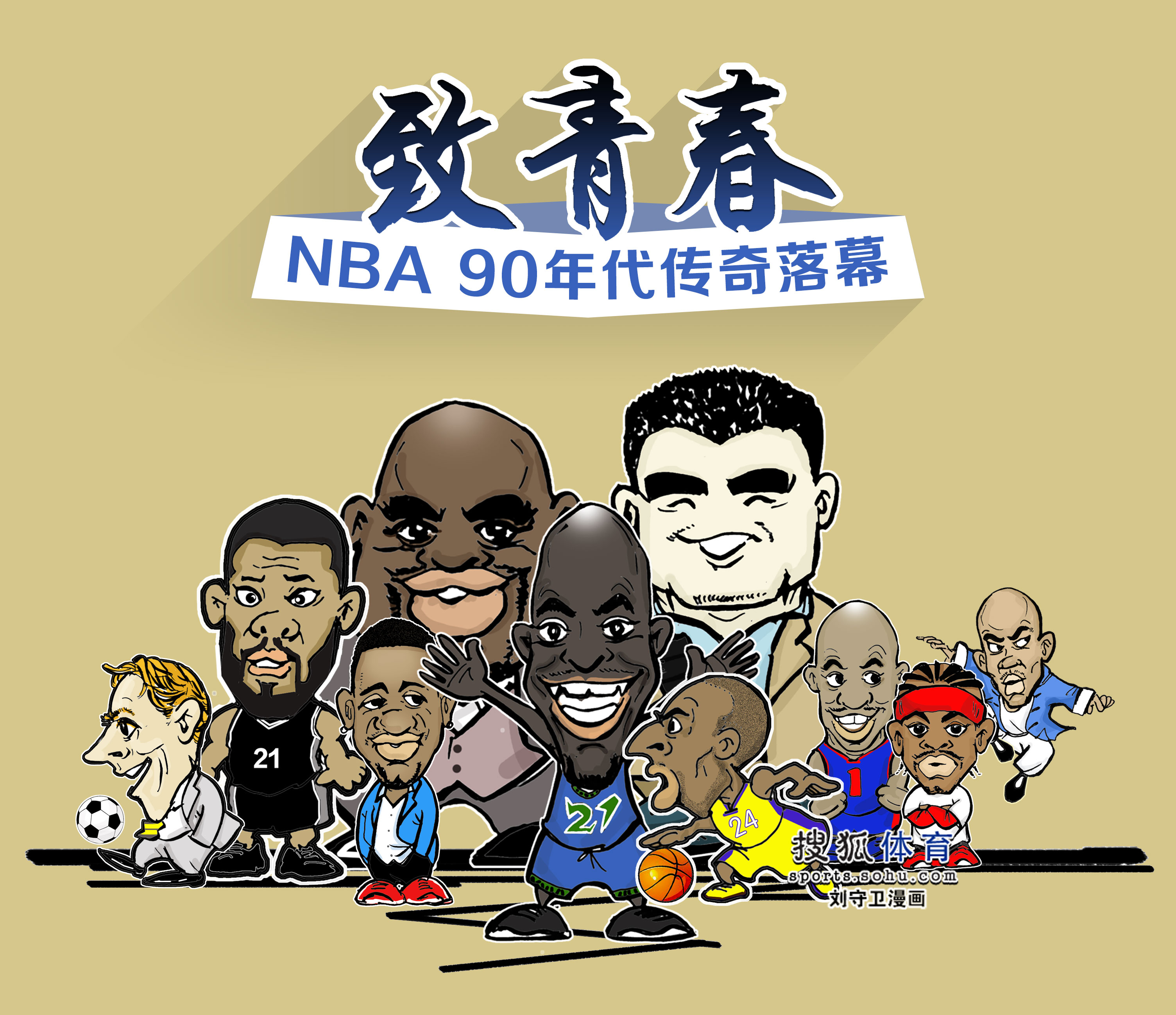 与行业研讨